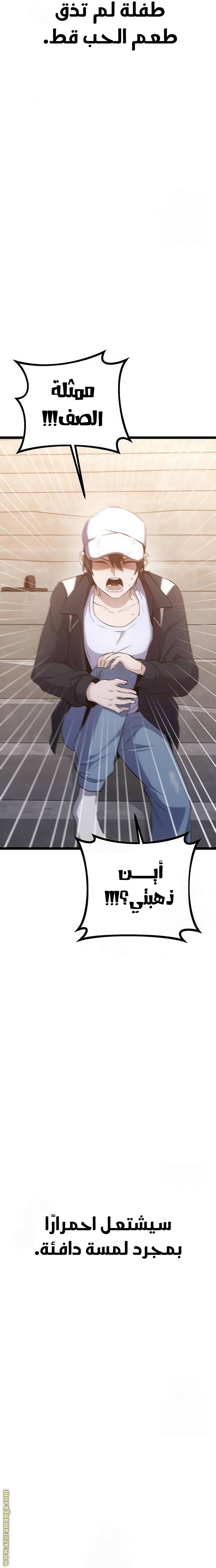 الصفحة 23