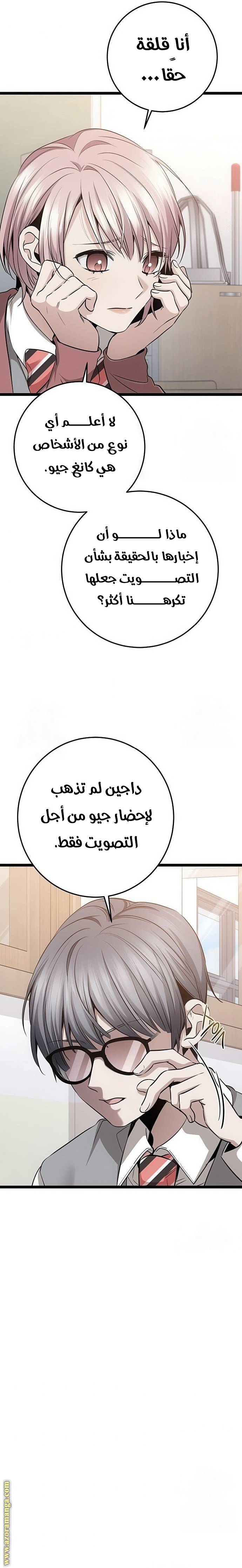 الصفحة 30