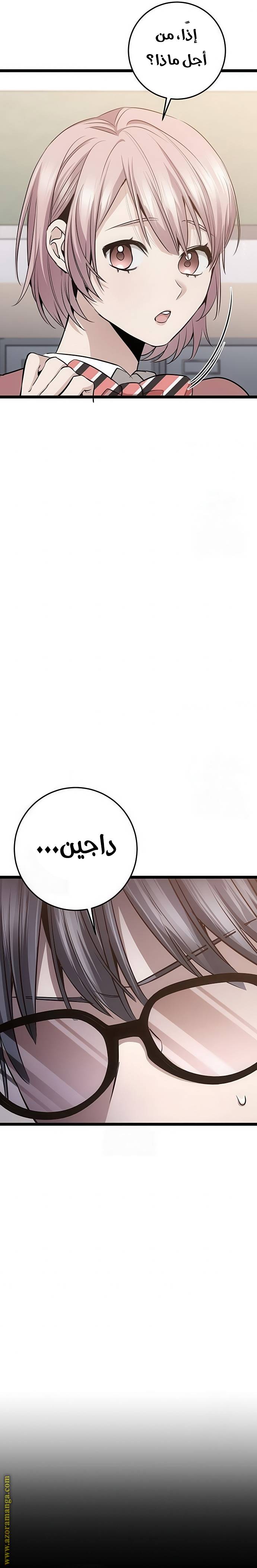 الصفحة 31