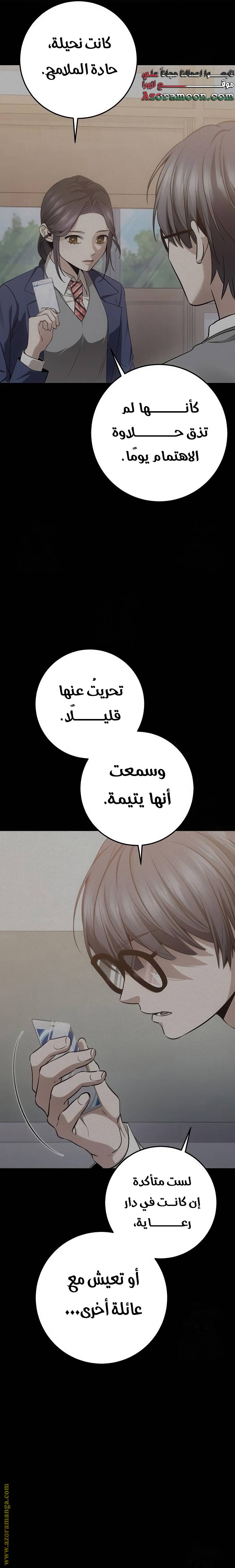 الصفحة 32
