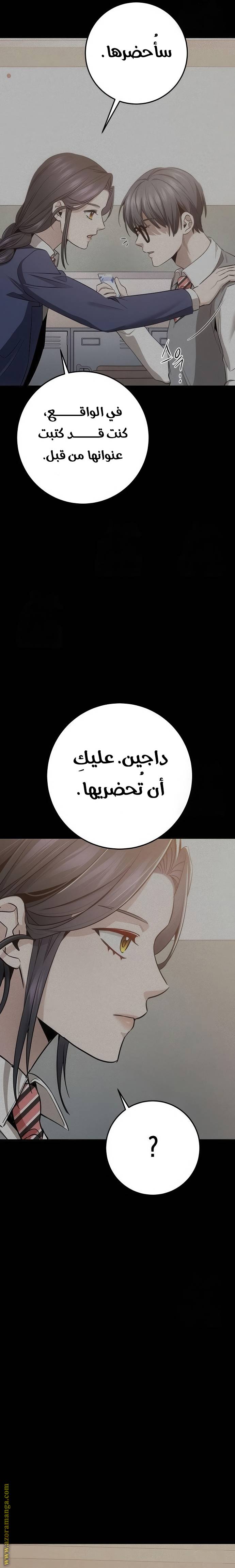 الصفحة 33