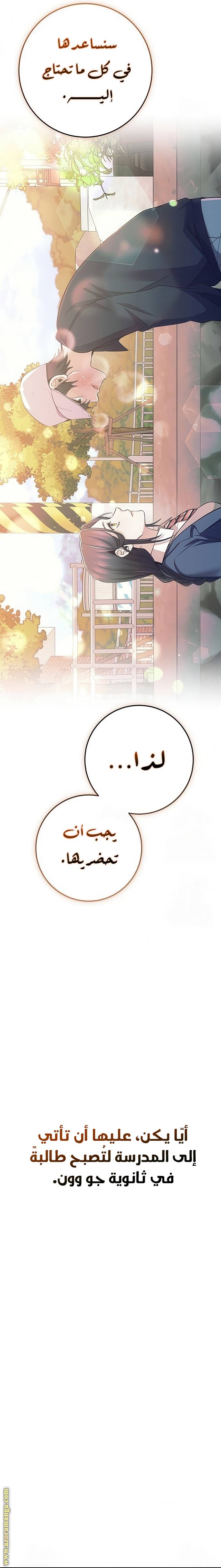 الصفحة 35