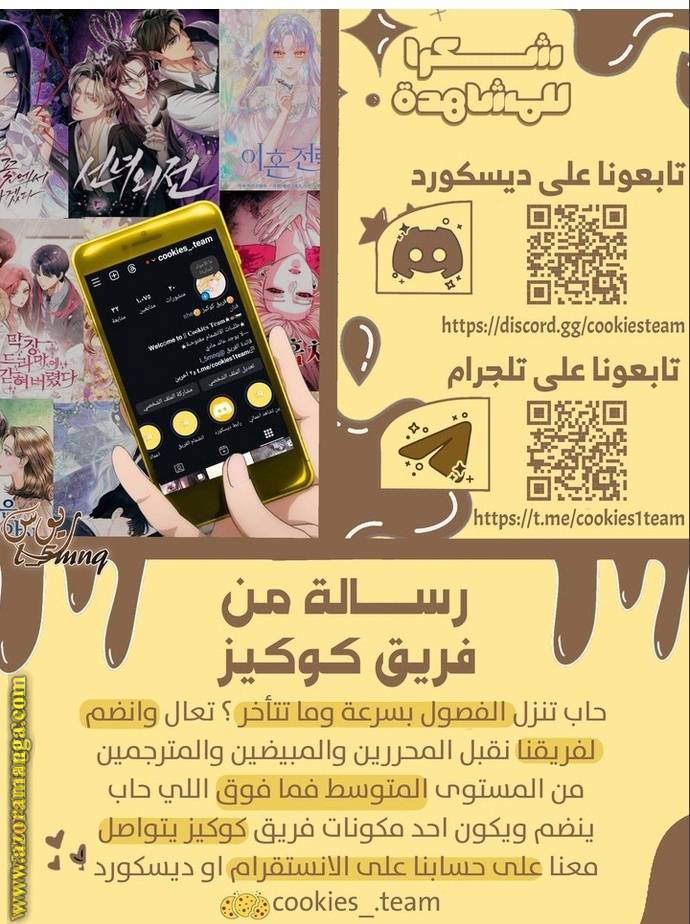 الصفحة 37