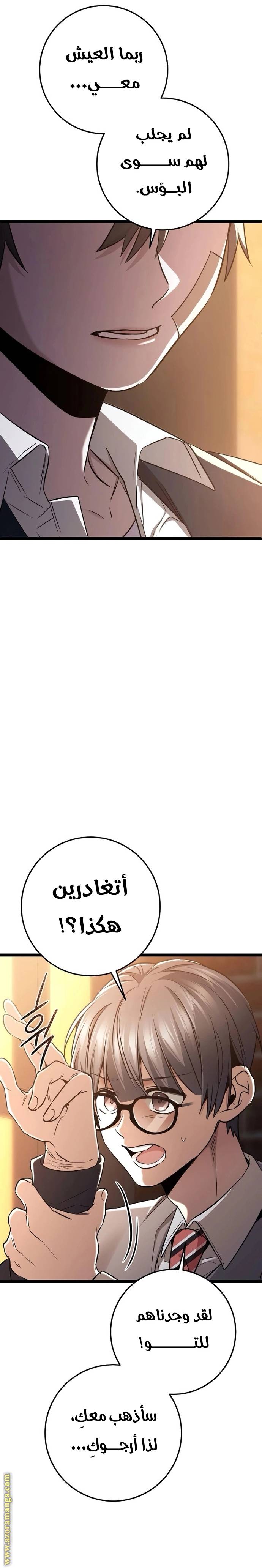 الصفحة 10