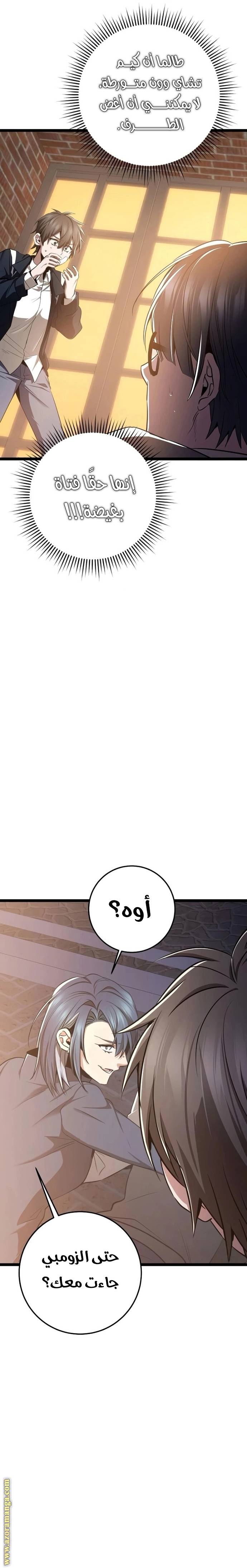 الصفحة 15