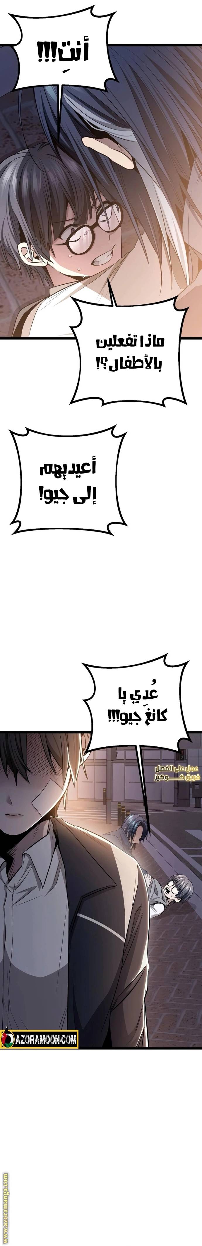 الصفحة 18