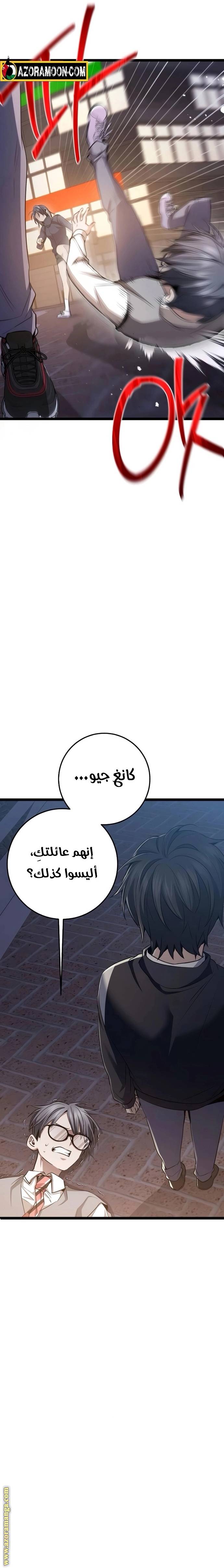 الصفحة 21