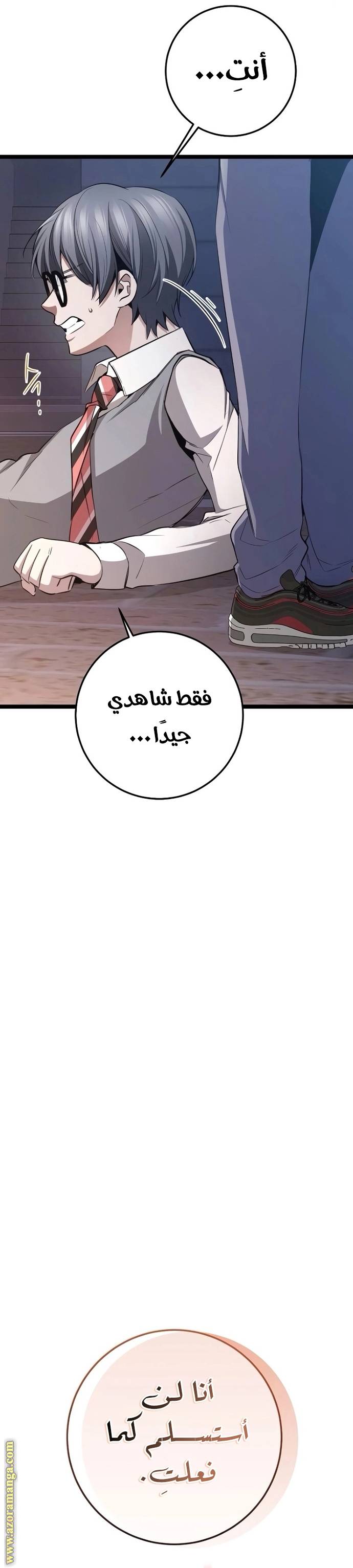 الصفحة 22