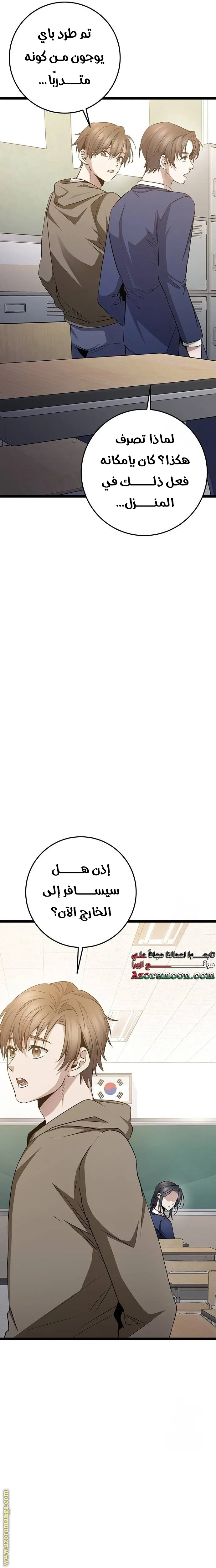 الصفحة 3