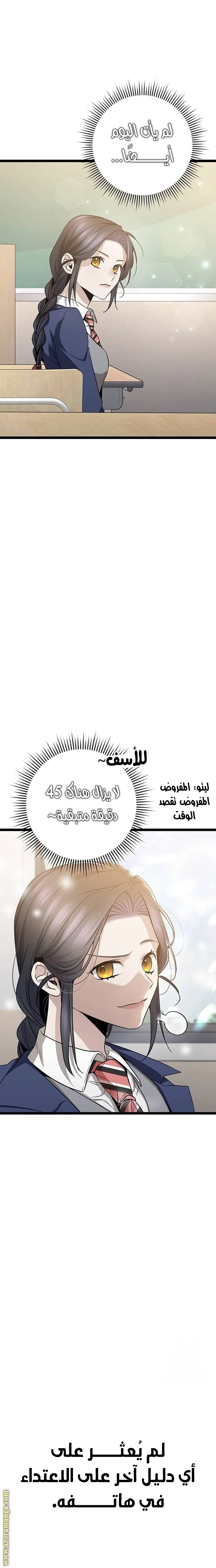 الصفحة 4