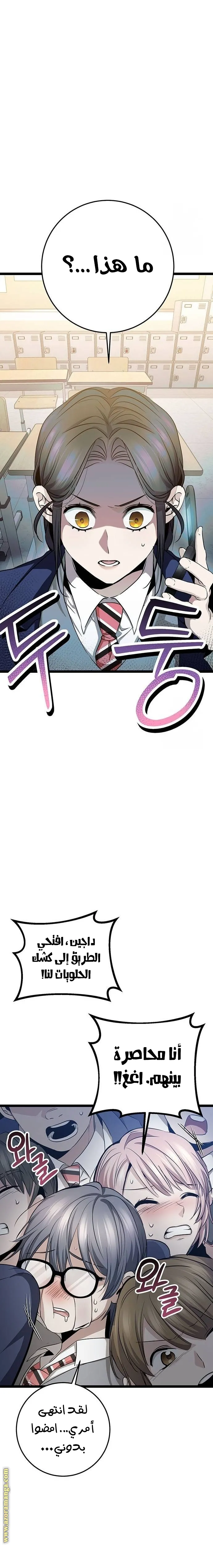 الصفحة 6