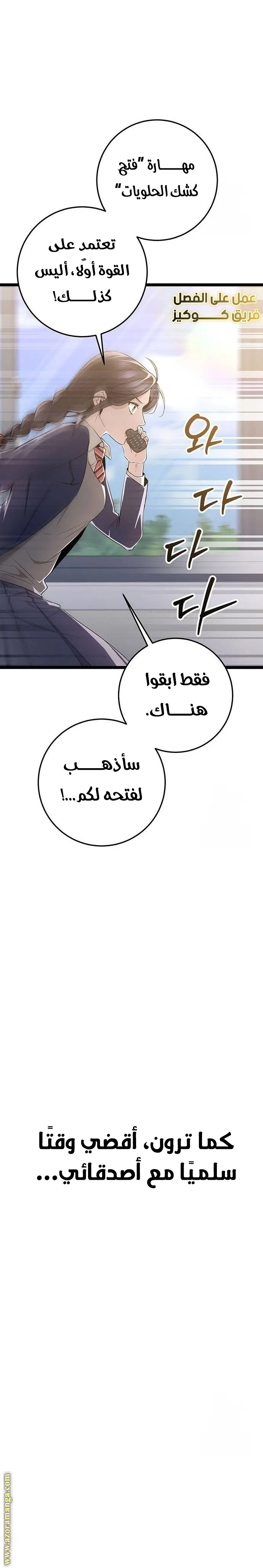 الصفحة 7