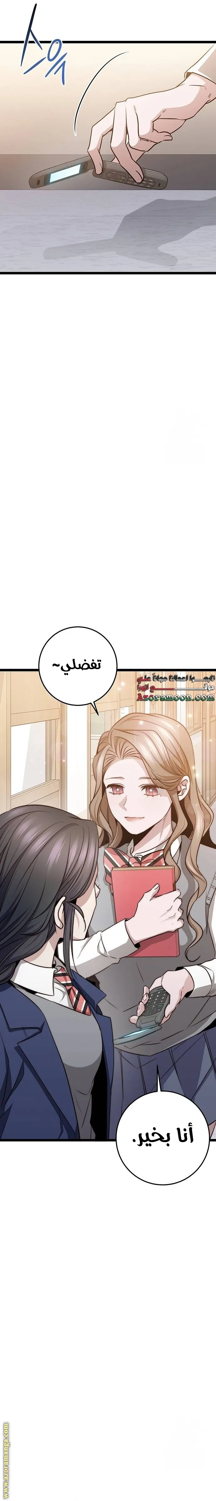 الصفحة 9