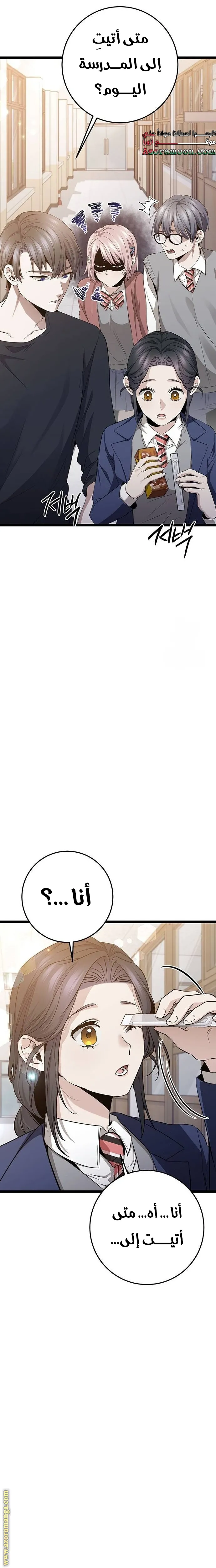 الصفحة 16