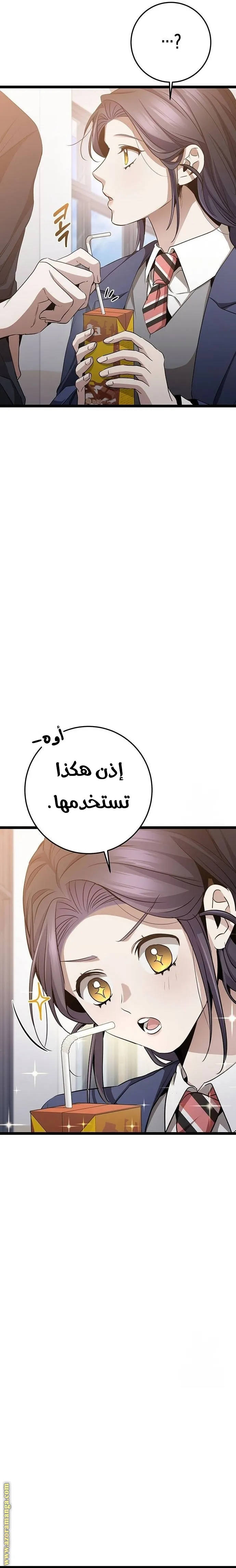 الصفحة 18