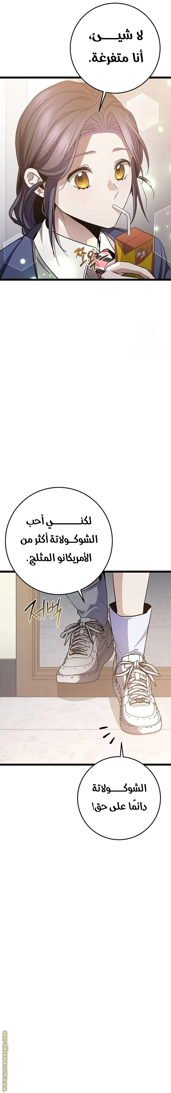 الصفحة 20