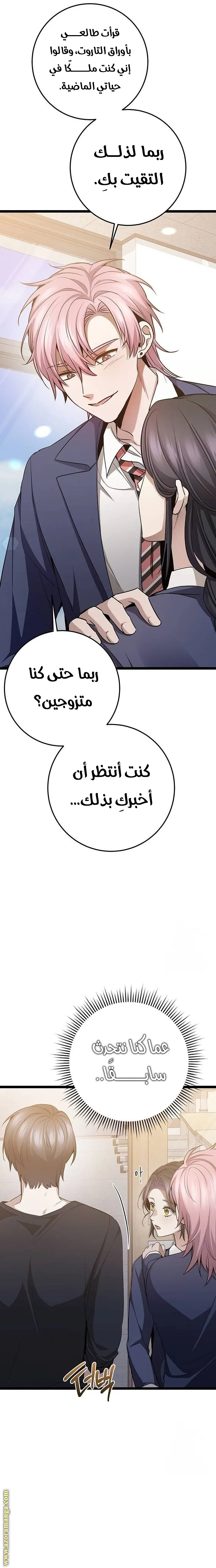 الصفحة 23