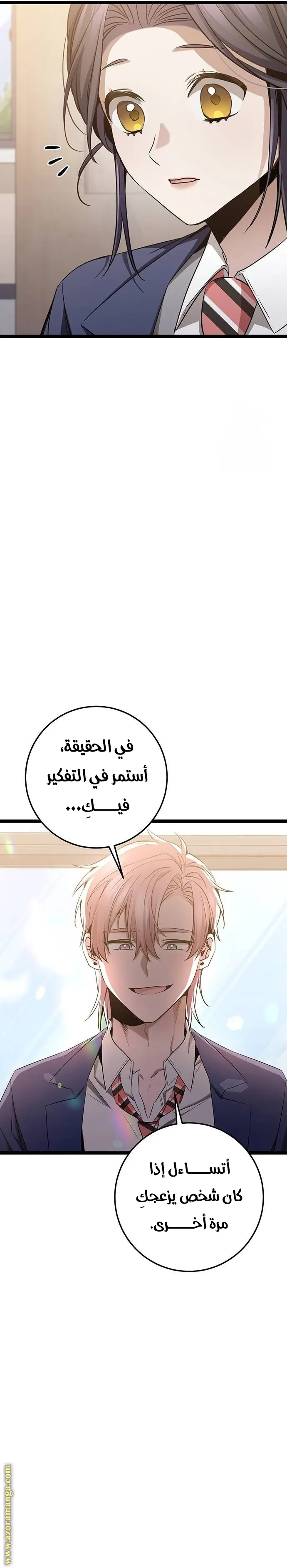 الصفحة 25