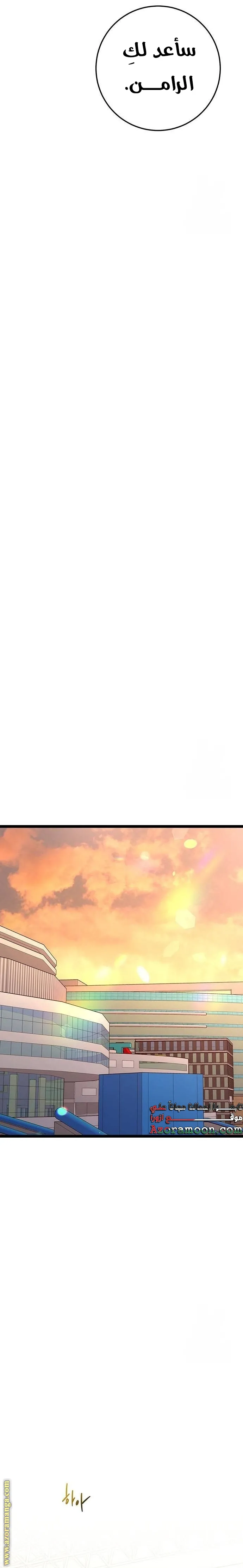 الصفحة 27