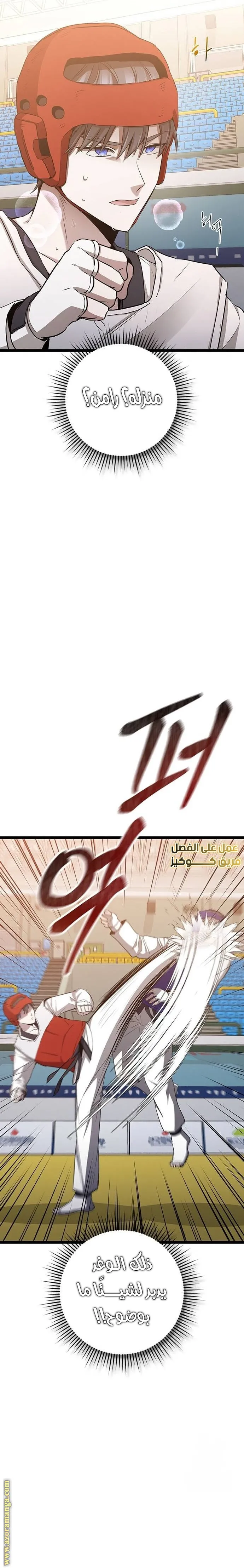 الصفحة 28