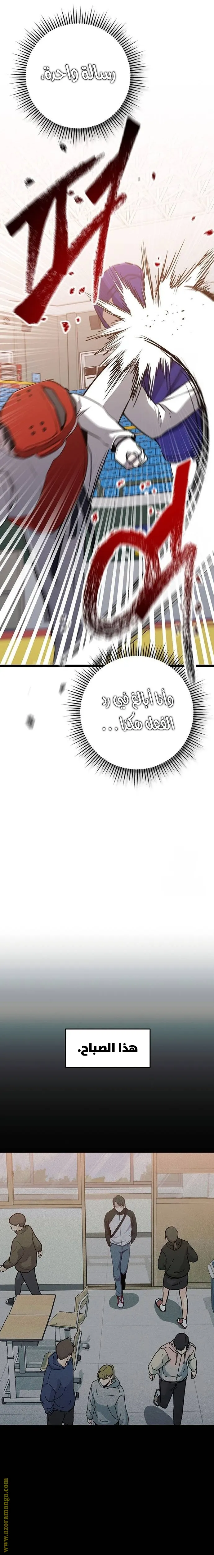 الصفحة 30