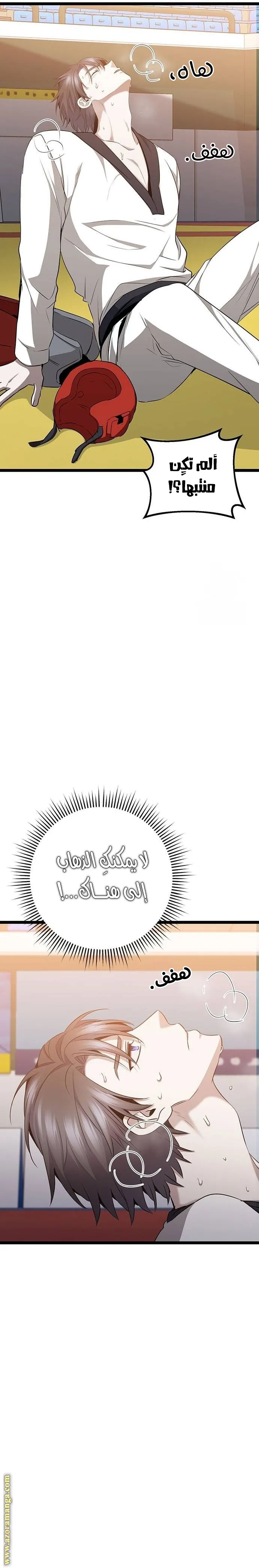 الصفحة 35