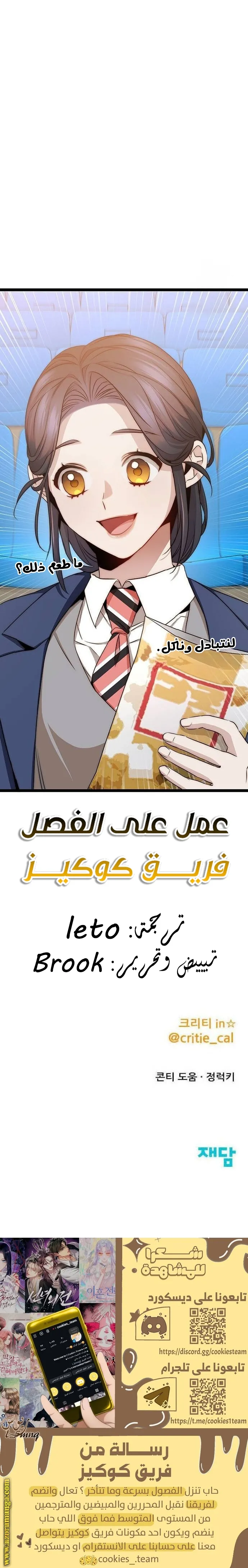 الصفحة 39