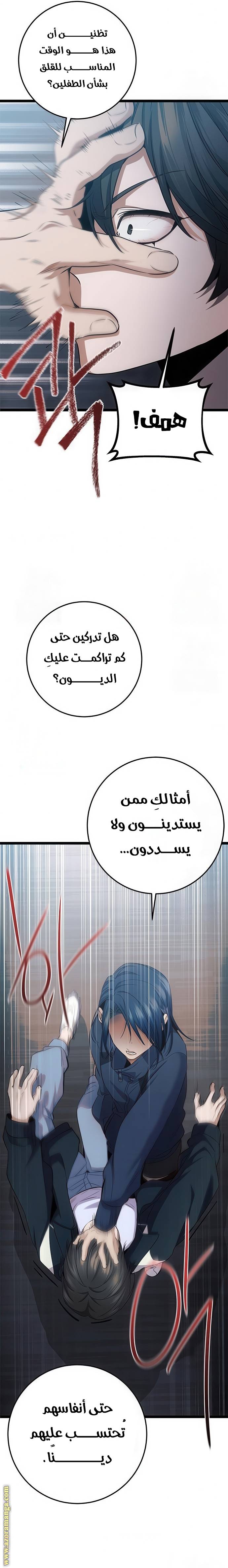 الصفحة 9
