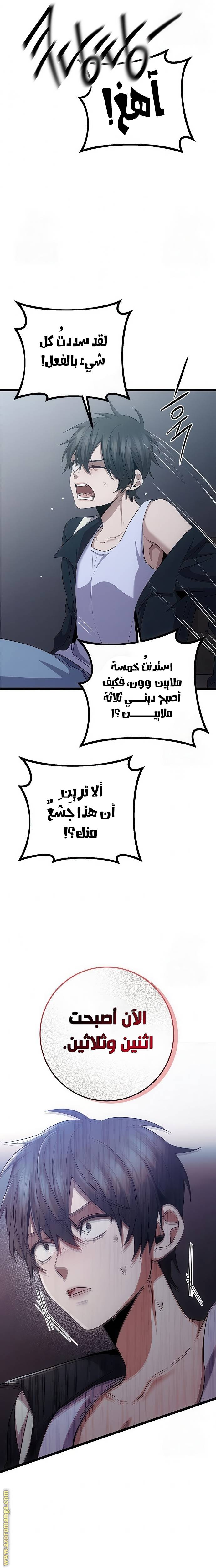 الصفحة 10