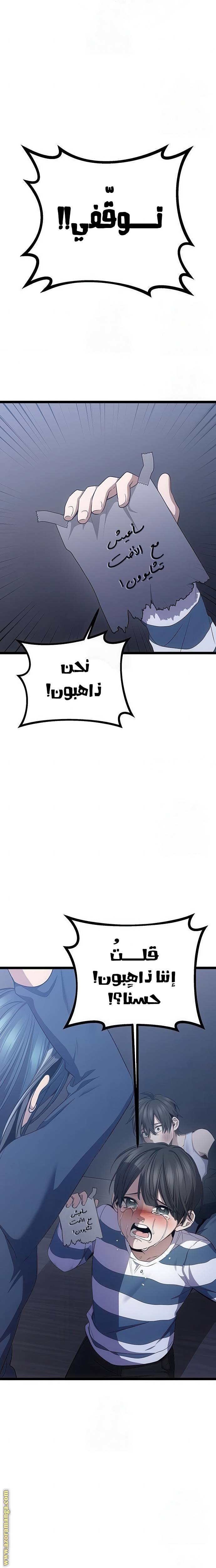 الصفحة 16