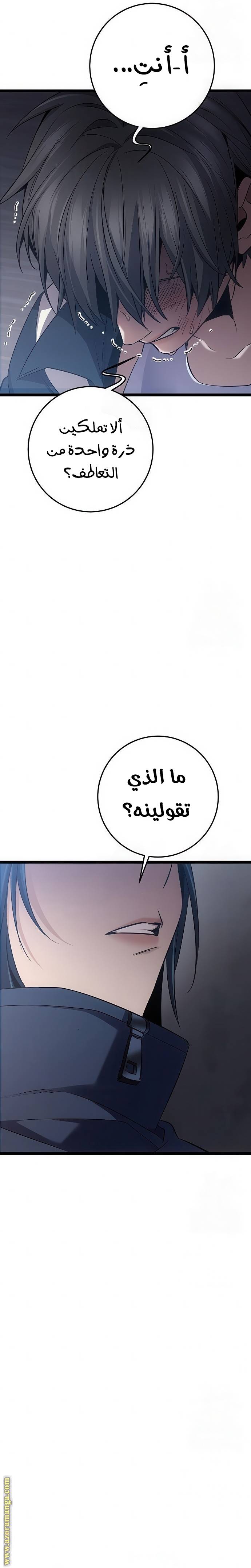 الصفحة 18