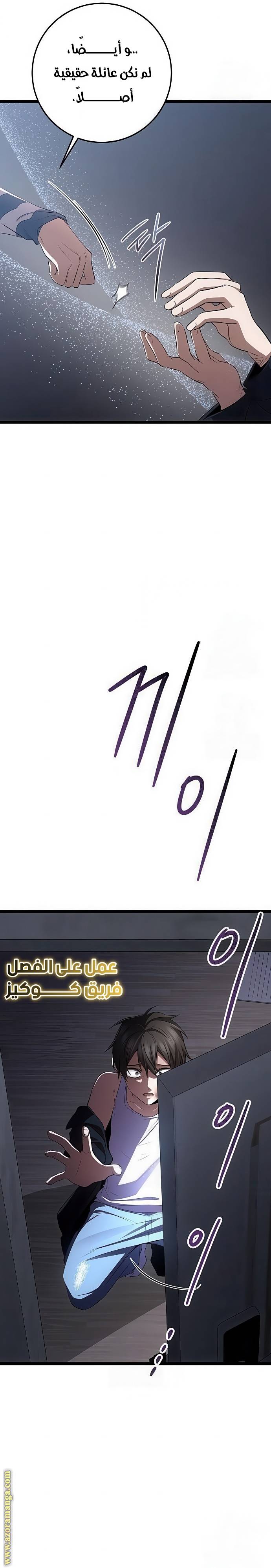 الصفحة 22