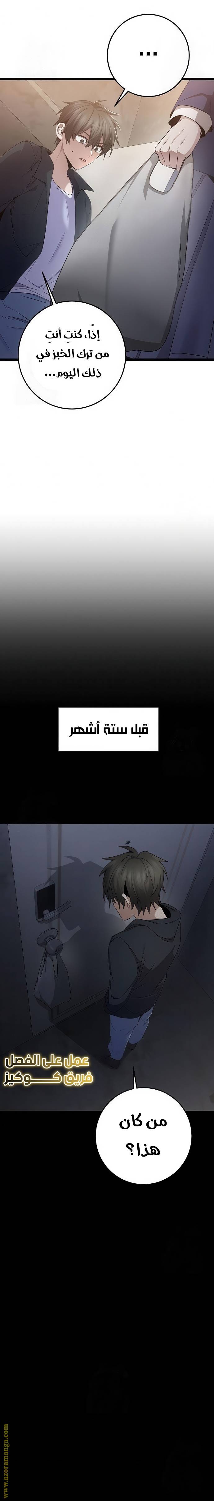 الصفحة 34