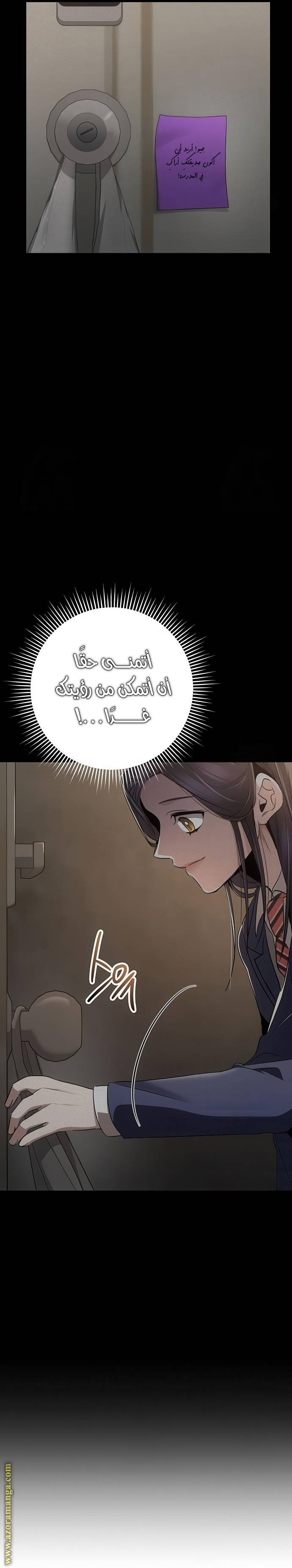 الصفحة 36