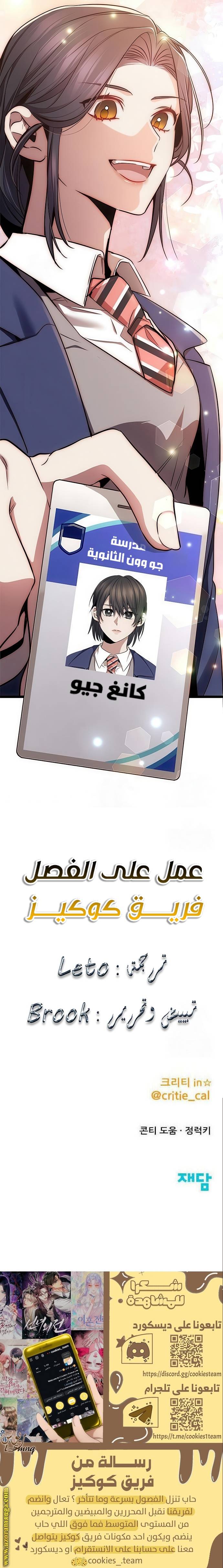 الصفحة 41