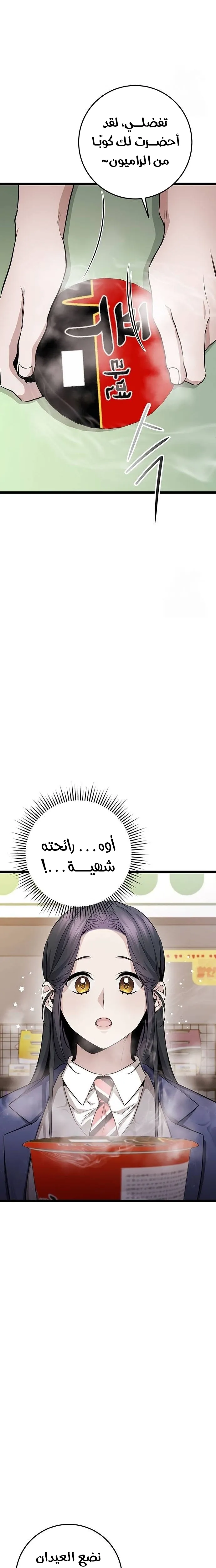 الصفحة 9