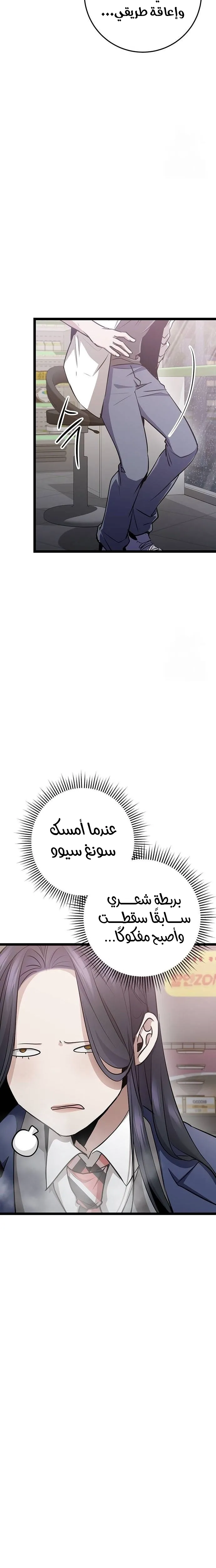 الصفحة 16