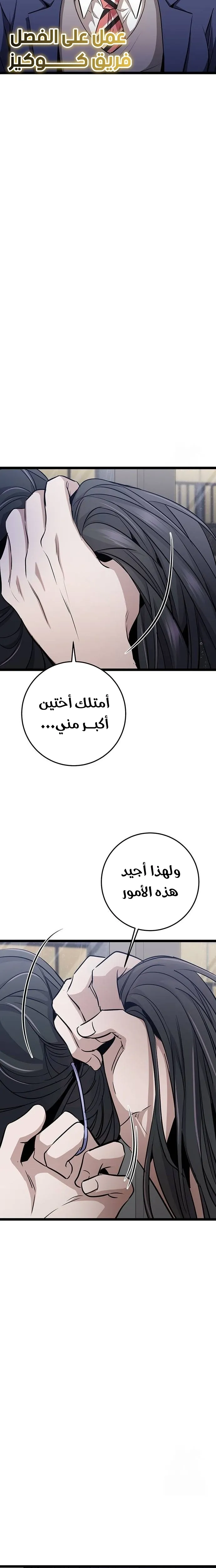الصفحة 19