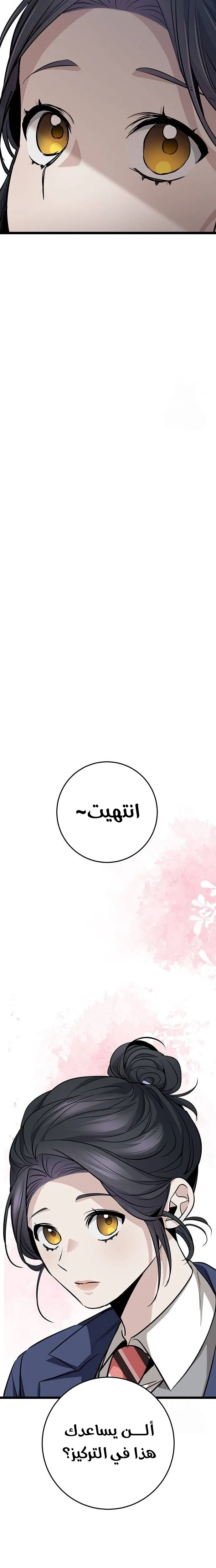 الصفحة 20
