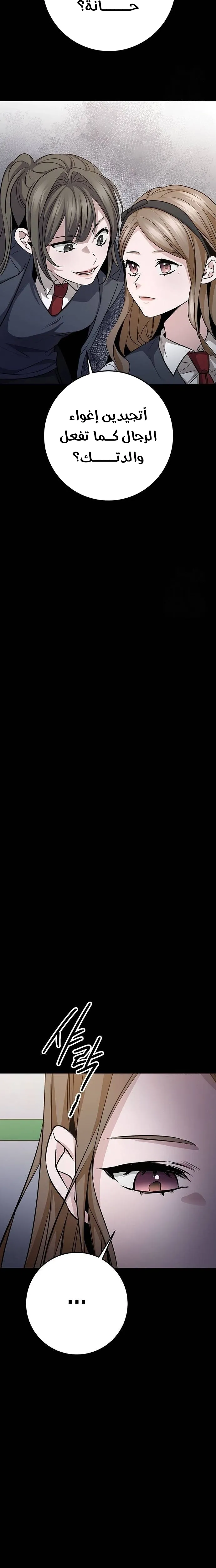 الصفحة 33