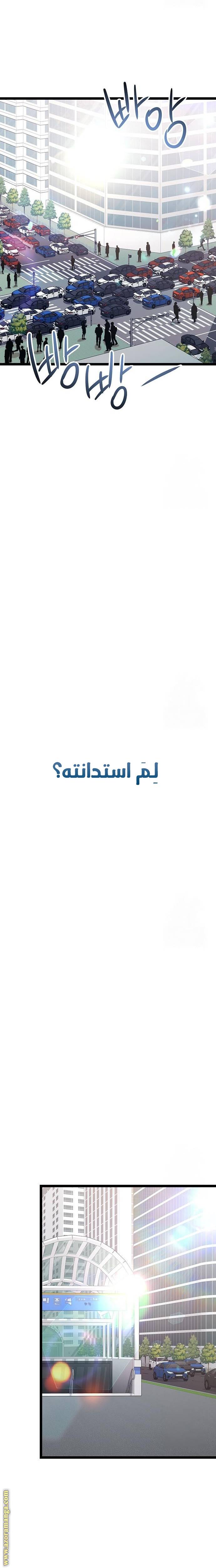 الصفحة 3