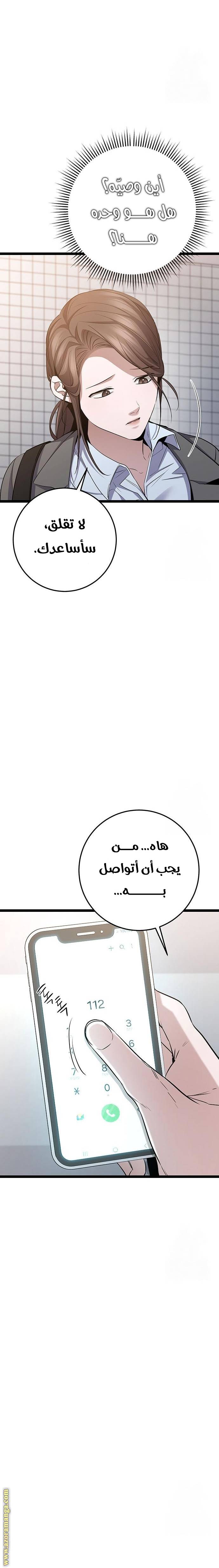الصفحة 7