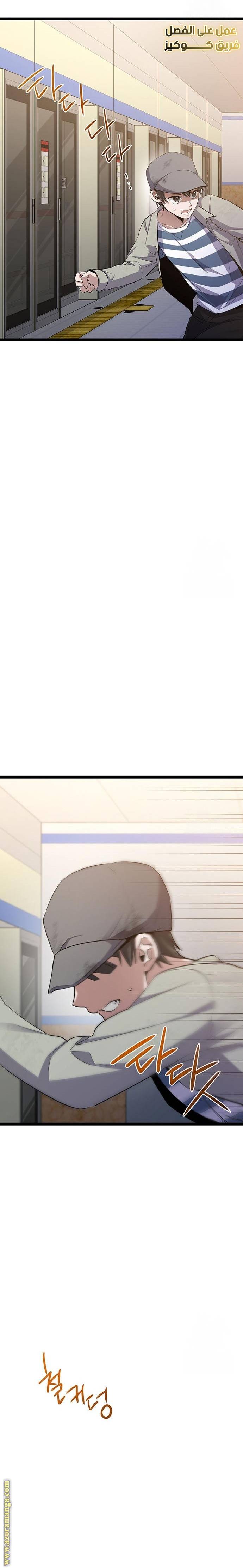 الصفحة 9