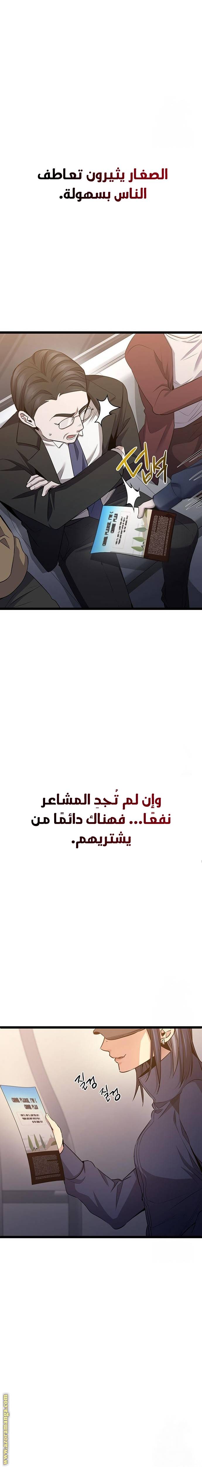 الصفحة 13
