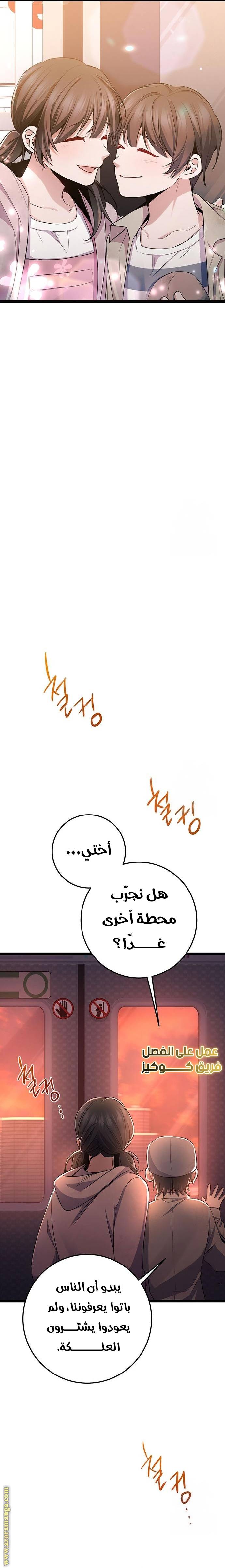 الصفحة 19