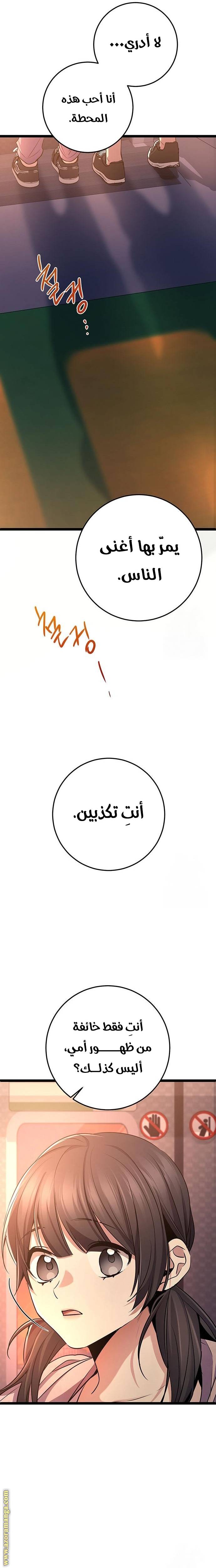 الصفحة 20