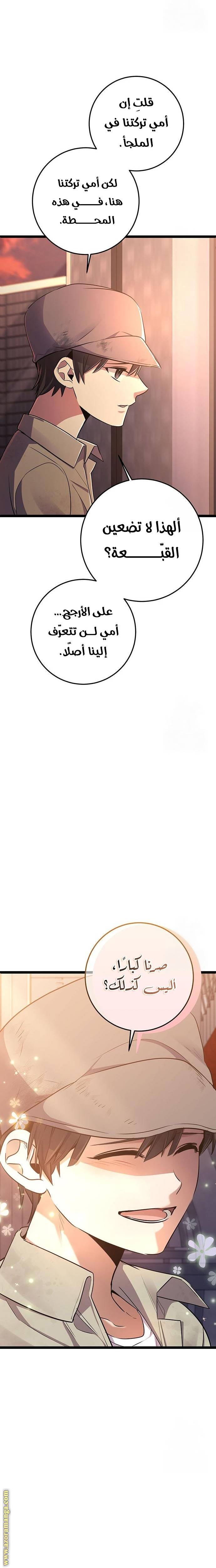 الصفحة 21
