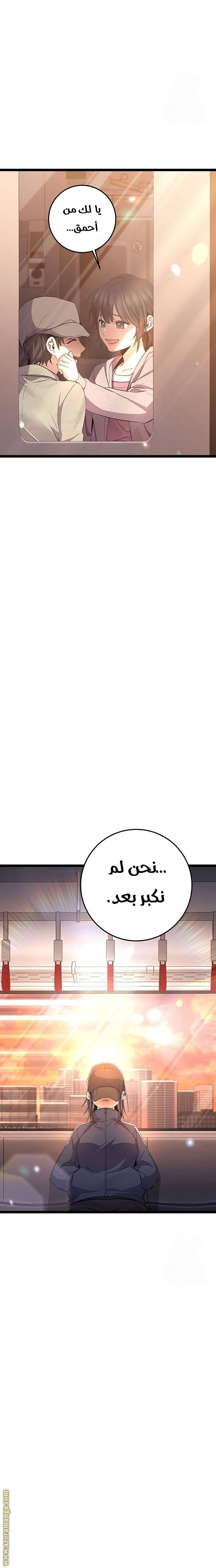 الصفحة 22