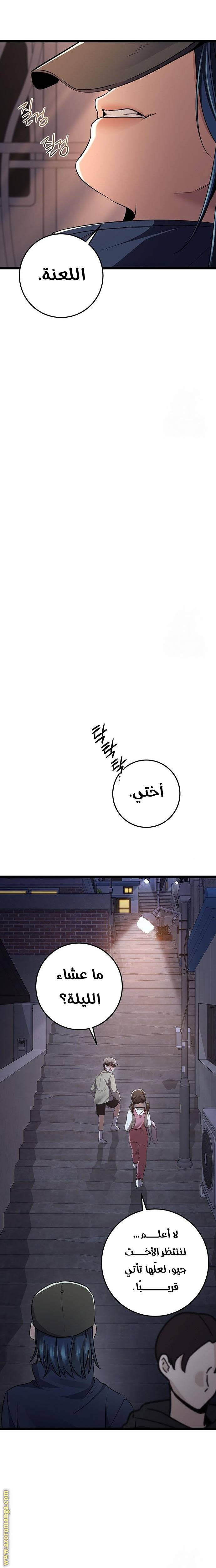الصفحة 23