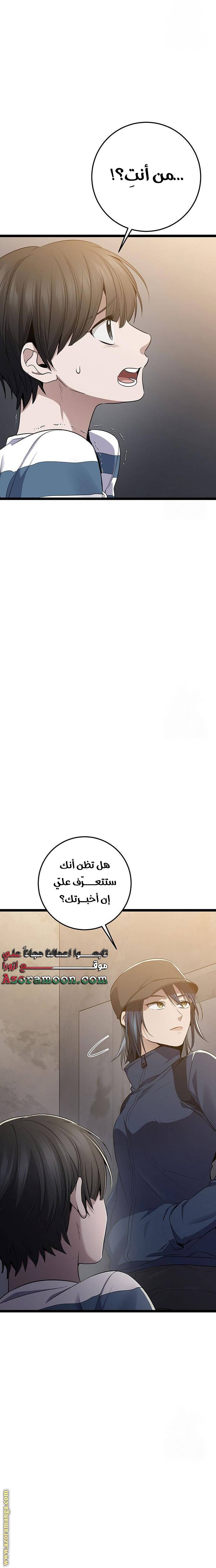 الصفحة 28
